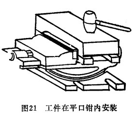 小型工件在牛头刨床平口钳上装夹时应注意哪些问题